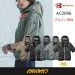 画像1: AC2096【ブルゾンのみ】エアークラフト／遮熱半袖(フルハーネス)・サイドバックファン (1)