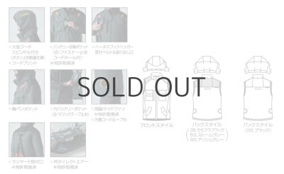 画像10: AC1154【セット】ベスト・ファン・バッテリー(充電器付)／遮熱ベスト(フルハーネス) (10)