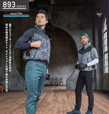 画像2: 268931【ブルゾンのみ】エアセンサー／遮熱半袖・サイドファン (2)