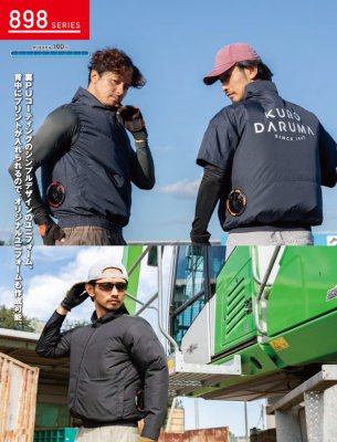 画像3: 258981【ブルゾンのみ】エアセンサー／長袖・サイドファン (3)