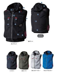 画像2: V1219【ブルゾンのみ】快適ウェア／遮熱ベスト(フルハーネス)・サイドファン