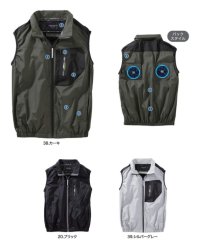 画像2: V1109【ブルゾンのみ】快適ウェア／遮熱ベスト・上部ファン