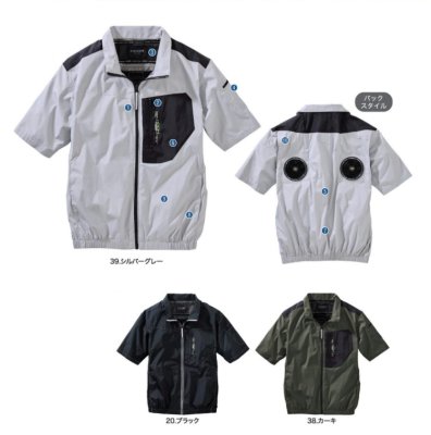 画像6: V1107【ブルゾンのみ】快適ウェア／遮熱半袖・上部ファン (6)