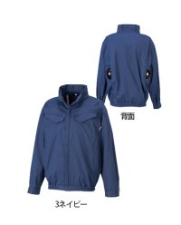 画像2: NA8163【ブルゾンのみ】Nクールウェア／難燃長袖・脇ファン