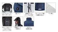 画像3: ND1143【ブルゾンのみ】Nクールウェア／遮熱半袖・脇ファン