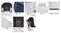 画像3: ND1163【ブルゾンのみ】Nクールウェア/遮熱半袖・脇ファン