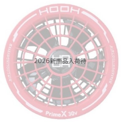 画像3: V3012 快適ウェア用ファン・1個 (2色) (3)