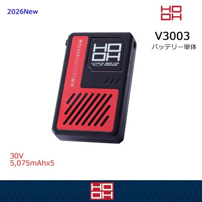 画像1: V3003 快適ウェア用バッテリー本体のみ (1)