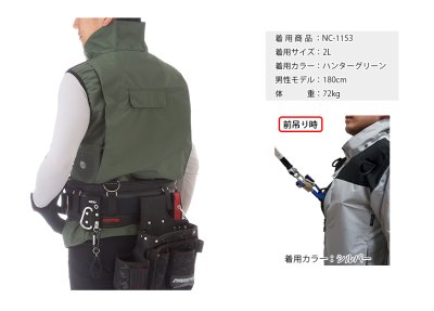 画像9: NC1153【ブルゾンのみ】Nクールウェア／遮熱ベスト・脇ファン(前後フルハーネス) (9)
