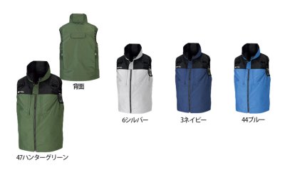 画像2: NC1153【ブルゾンのみ】Nクールウェア／遮熱ベスト・脇ファン(前後フルハーネス) (2)