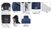 画像3: NA1143【ブルゾンのみ】Nクールウェア／遮熱長袖・脇ファン