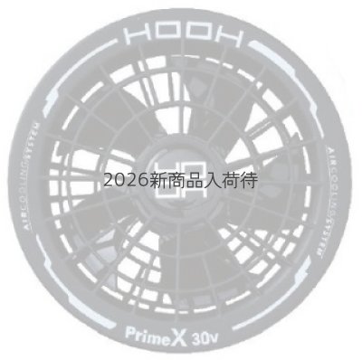 画像4: V3012 快適ウェア用ファン・1個 (2色) (4)