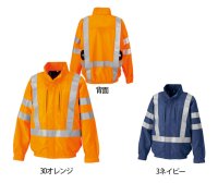 画像2: NA3073【ブルゾンのみ】Nクールウェア／高視認長袖・脇ファン