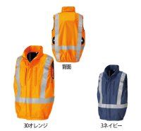 画像2: NC3073【ブルゾンのみ】Nクールウェア/高視認ベスト・脇ファン