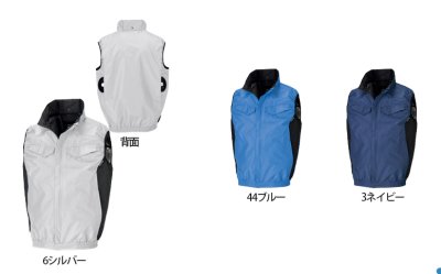 画像2: NC1163【ブルゾンのみ】Nクールウェア／遮熱ベスト・脇ファン (2)