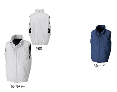 画像2: NC3143【ブルゾンのみ】Nクールウェア／ベスト・脇ファン (2)