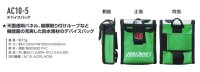 画像2: AC10-5 デバイスバッグ(4色)