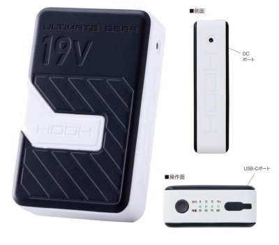 画像5: ＜快適ウェア19V機器セット＞SV900快適ウェアコンプリートセット(5色) (5)