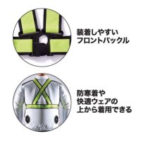 画像3: 322 ショート丈反射ベスト (1色)