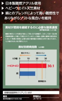 画像3: 413 難燃長袖ハイネックシャツ (2色)
