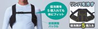 画像3: 388 クーリングベスト(保冷剤5個付) (1色) 