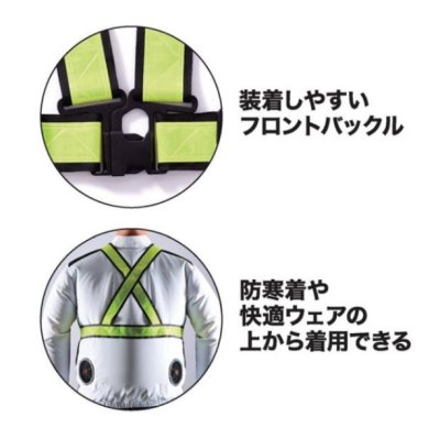 画像4: 322 ショート丈反射ベスト (1色) (4)