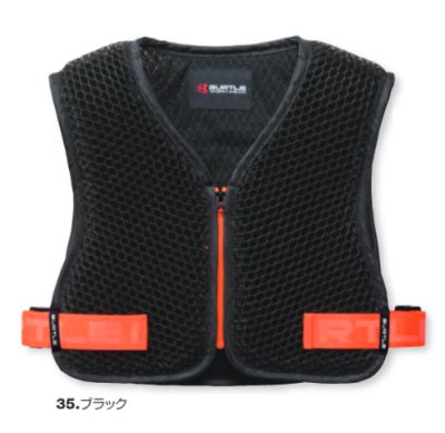 画像3: AC410 スペーサーベスト (3)