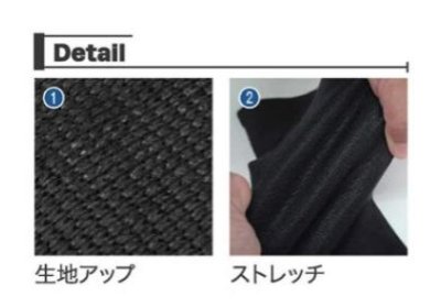 画像3: 846 冷感耐切創アームカバー (1色) (3)