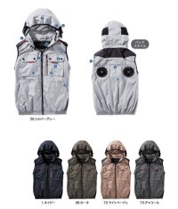 画像2: V1129【ブルゾンのみ】快適ウェア／ベスト(フルハーネス)・上部ファン