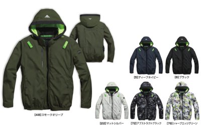 画像2: 05640【ブルゾンのみ】S-AIR／遮熱長袖(ハーネス)・サイドファン (2)