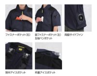 画像3: 05611【ブルゾンのみ】S-AIR／遮熱半袖・サイドファン