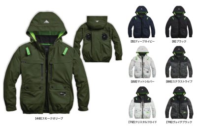 画像2: 05660【ブルゾンのみ】S-AIR／遮熱長袖(ハーネス)・上部ファン (2)