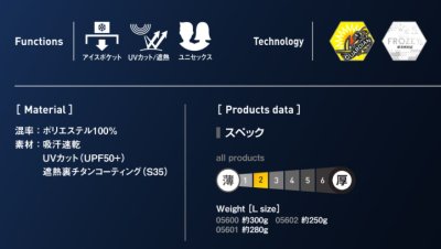 画像8: 05600【ブルゾンのみ】S-AIRスタンダード／遮熱長袖 (8)