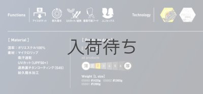 画像11: 05662【ブルゾンのみ】S-AIR／遮熱ベスト(ハーネス)・上部ファン (11)