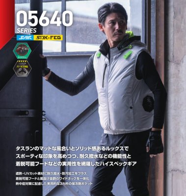 画像11: 05640【ブルゾンのみ】S-AIR／遮熱長袖(ハーネス)・サイドファン (11)