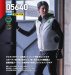 画像11: 05640【ブルゾンのみ】S-AIR／遮熱長袖(ハーネス)・サイドファン (11)
