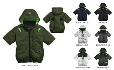 画像3: 05661【ブルゾンのみ】S-AIR／遮熱半袖(ハーネス)・上部ファン (3)