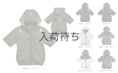 画像3: 05661【ブルゾンのみ】S-AIR／遮熱半袖(ハーネス)・上部ファン (3)