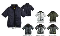 画像2: 05611【ブルゾンのみ】S-AIR／遮熱半袖・サイドファン