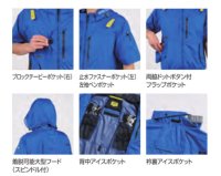 画像3: 05651【ブルゾンのみ】S-AIR/遮熱半袖(ハーネス)・サイドファン