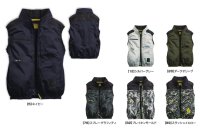 画像2: 05612【ブルゾンのみ】S-AIR／遮熱ベスト・サイドファン