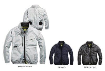 画像6: 05600【ブルゾンのみ】S-AIRスタンダード／遮熱長袖 (6)