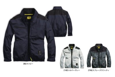 画像2: 05610【ブルゾンのみ】S-AIR／遮熱長袖・サイドファン (2)