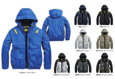 画像2: 05650【ブルゾンのみ】S-AIR／遮熱長袖(ハーネス)・サイドファン (2)