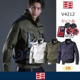 綿100%・難燃}V4202・V4212・V4222・V4252・V4277・V4288・V4299｜空調