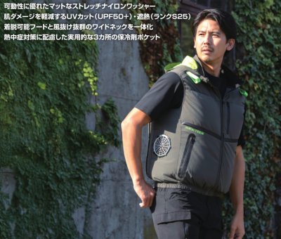 画像9: 05682【ブルゾンのみ】S-AIR／遮熱ベスト(ハーネス)・サイドファン (9)