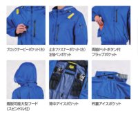 画像3: 05650【ブルゾンのみ】S-AIR／遮熱長袖(ハーネス)・サイドファン