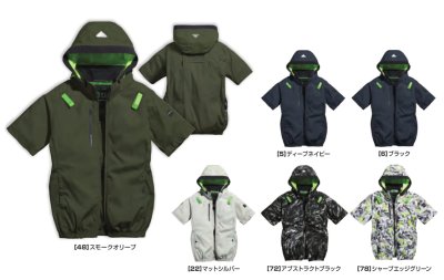 画像2: 05641【ブルゾンのみ】S-AIR／遮熱半袖(ハーネス)・サイドファン (2)