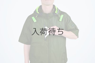 画像11: 05641【セット】S-AIRブルゾン・ファン・バッテリー(充電器付)／遮熱半袖(ハーネス)・サイドファン (11)