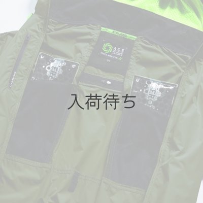 画像17: 05641【セット】S-AIRブルゾン・ファン・バッテリー(充電器付)／遮熱半袖(ハーネス)・サイドファン (17)